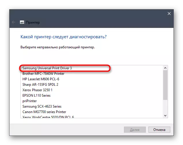 Ընտրեք տպիչը `Windows 10-ում անջատված տպիչի խնդիրը ինքնաբերաբար լուծելու համար