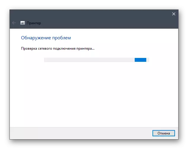 Windows 10-ում որոնեք ավտոմատ սխալի լուծման տպիչ