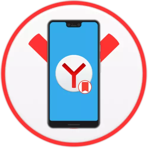 Wêr't blêdwizers wurde opslein yn Yandex.Browsner Android
