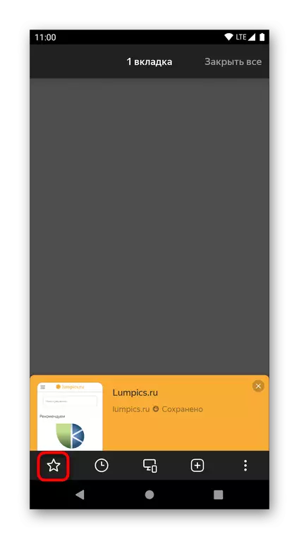 Tshintshela kuluhlu lweebhukumaki kwiYandex.browser kwi-Android