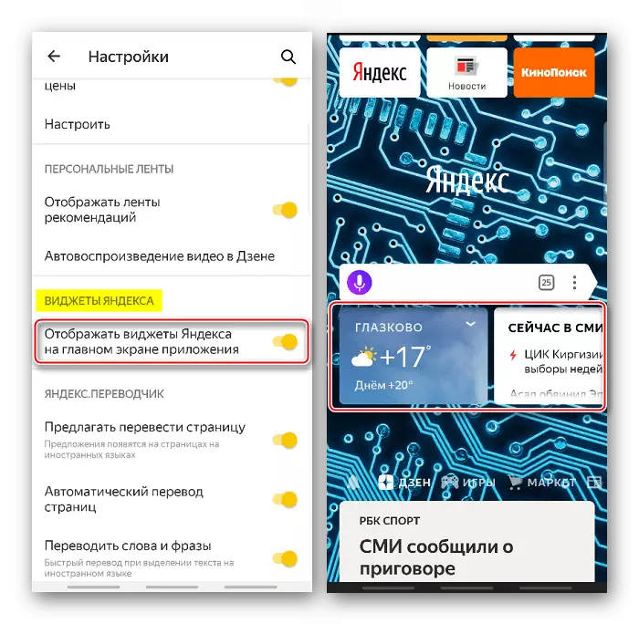 Zapnutie miniaplikácií v mobilnom prehliadači Yandex