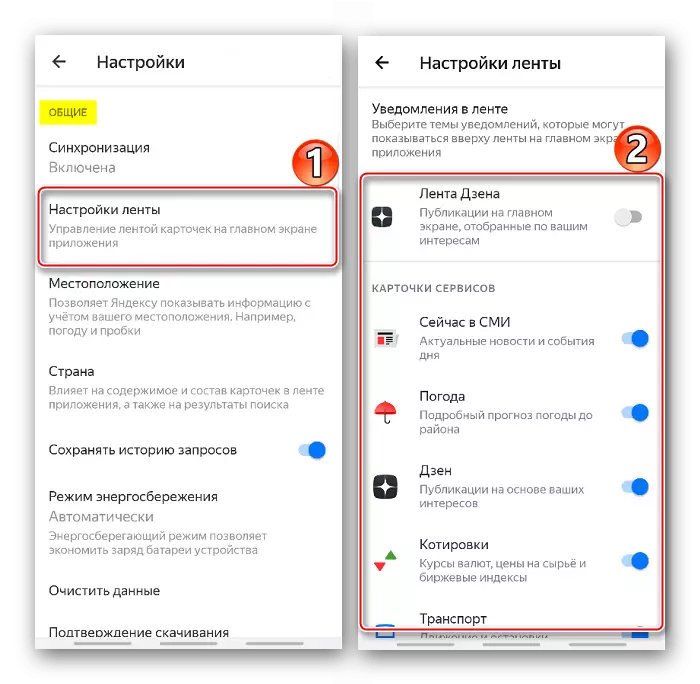 Omogućavanje widgeta u Yandexu