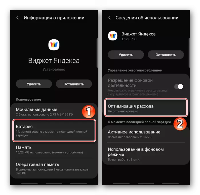 Yandex widget uygulamasının parametrelerine giriş yapın