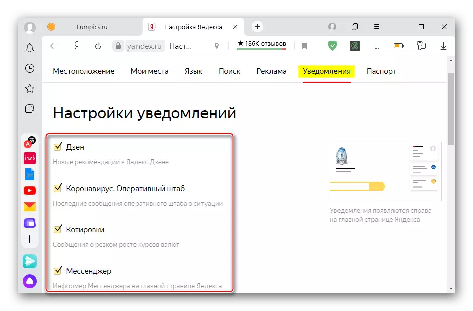 Vælg meddelelser, der skal vises på hovedsiden af ​​Yandex