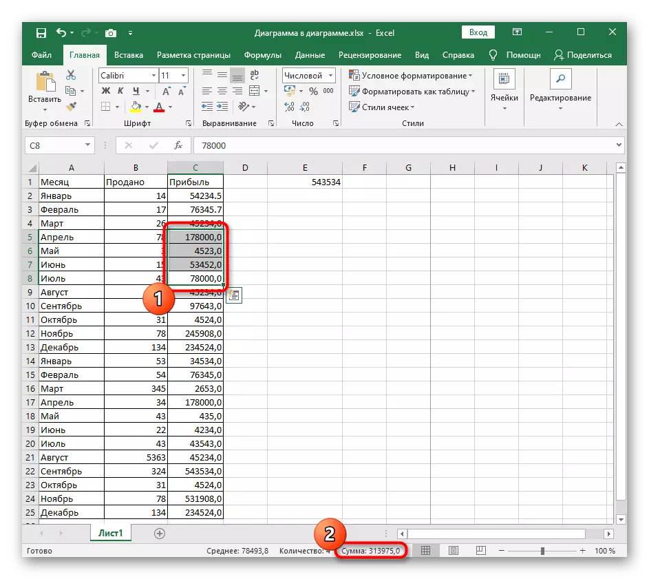 O resultado de alterar o separador da parte geral e fracionária ao resolver um problema com a contagem de toda a parte e fracionária das células selecionadas no Excel