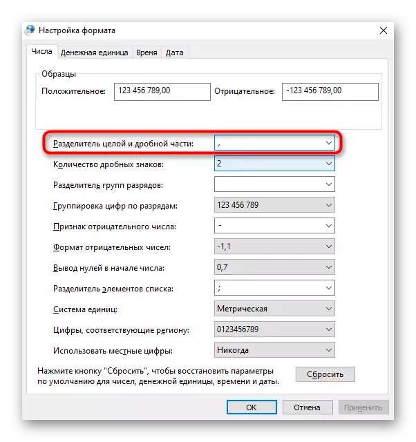 Promjena vrste separatora cijelog i djelomičnog dijela kroz upravljačku ploču u sustavu Windows