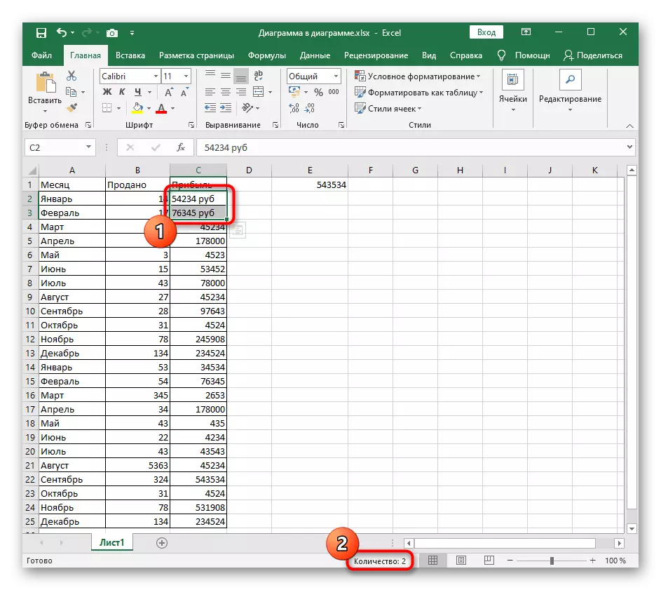 Velge celler i Excel i tekstformat for å kontrollere summen av summen