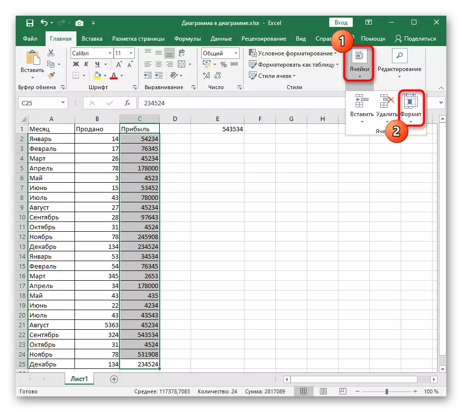 Abriendo el menú desplegable para ir a cambiar el formato de la celda de Excel al resolver un problema con la visualización de su suma