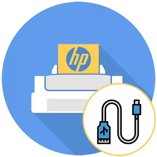 Як підключити принтер HP до ноутбука