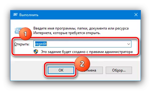 Windows 10'a disk G / Ç hatası ortadan kaldırmak için kayıt düzenleyicisi Çağrı