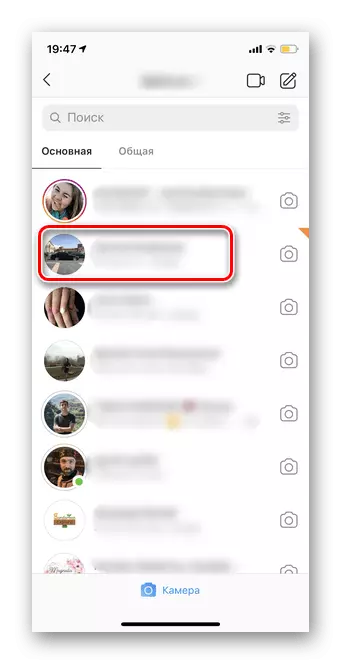 Chat-Auswahl, um den Status der Nachrichten in der mobilen Version von Instagram anzuzeigen