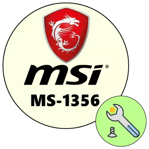 MSI Ms 1356 кантип чачыратууга болот