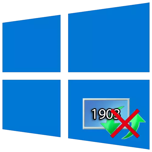 Nid yw Diweddariad Windows 10 1903 wedi'i osod