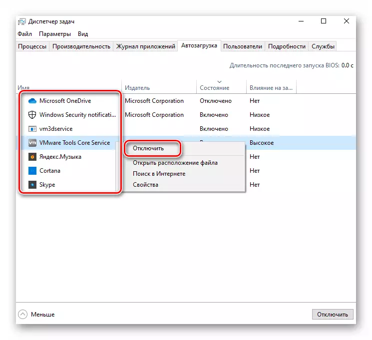 Atspējot Windows 10 operētājsistēmas programmu automātiskoooad