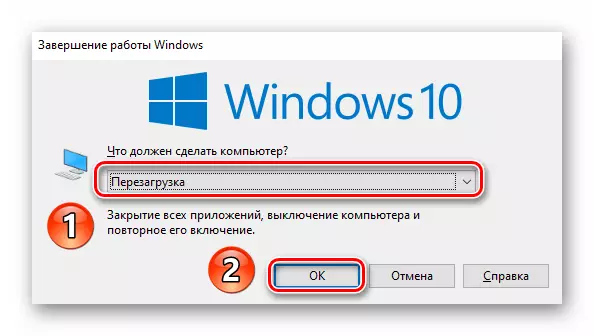 Restartēšana Windows 10 operētājsistēmu, izmantojot ALT un F4 taustiņu kombināciju
