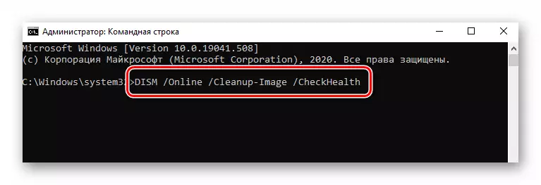 Exekutatu Checkhealth komandoa Snap-in Command Linean Windows 10-en