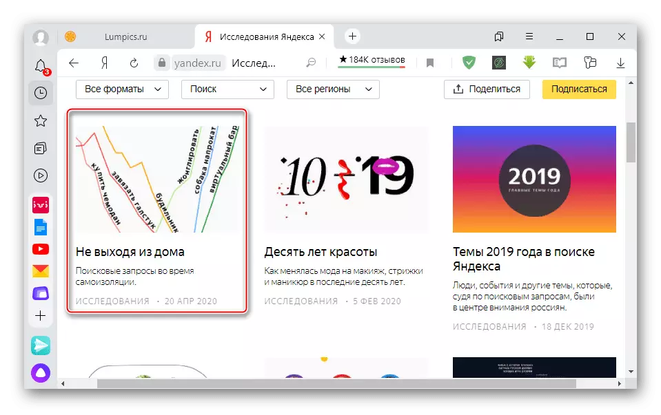 Výběr vyhledávače Yandex