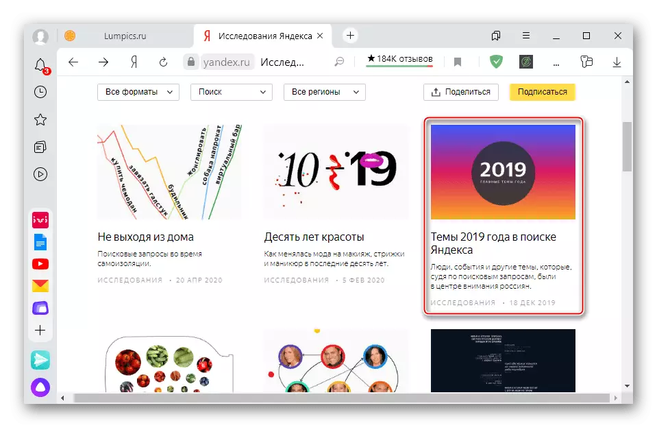Volba ročního vyhledávání výzkumu Yandex