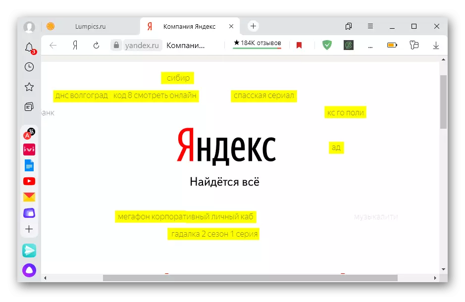 Uvjeti uživo za Yandex uživo