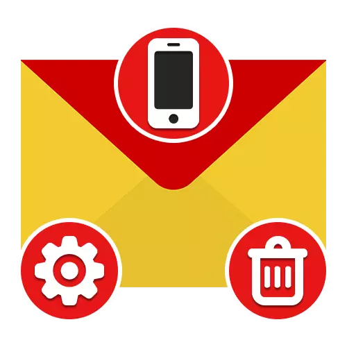 ວິທີການເອົາ Yandex Mail ຈາກໂທລະສັບ