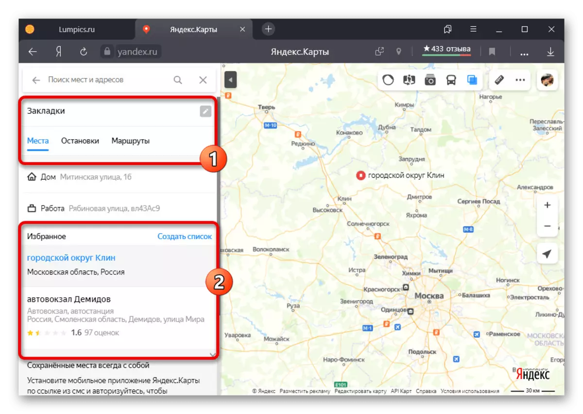 Besjoch list Blêdwizers op Yandex.car webside