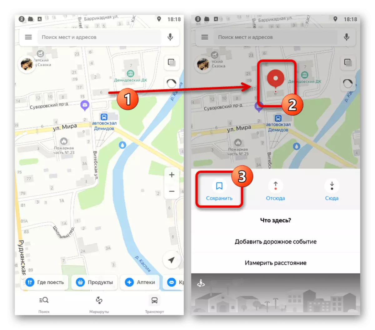 Yandex.maps मध्ये बुकमार्क करण्यासाठी एक लेबल जोडणे