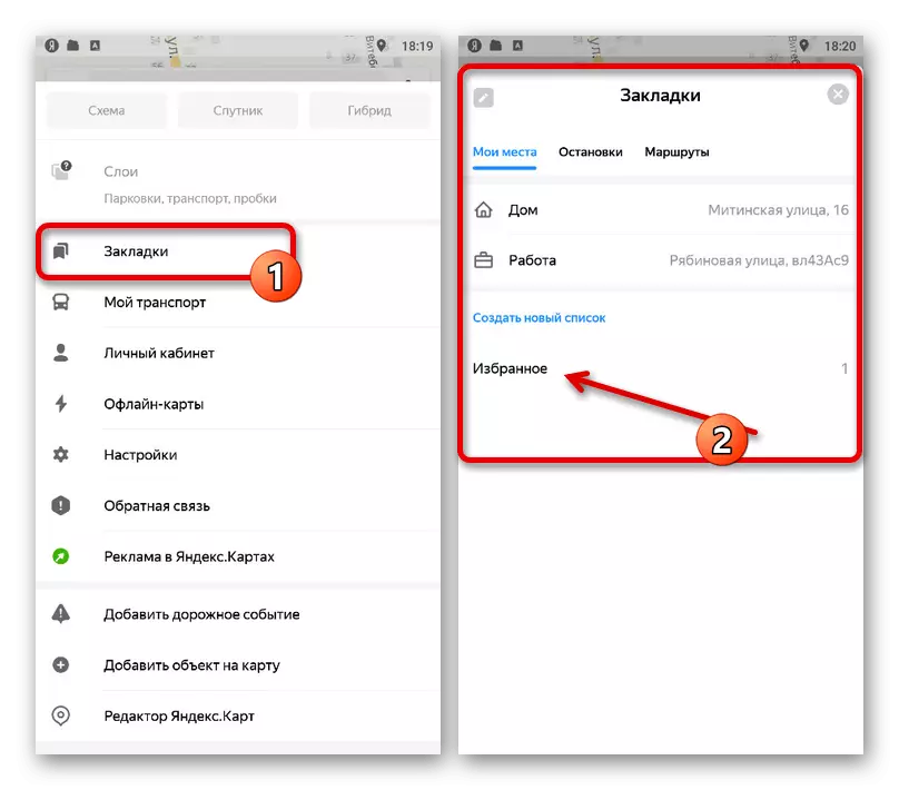 Prikaz spremljenih oznaka u Yandex.maps aplikaciji