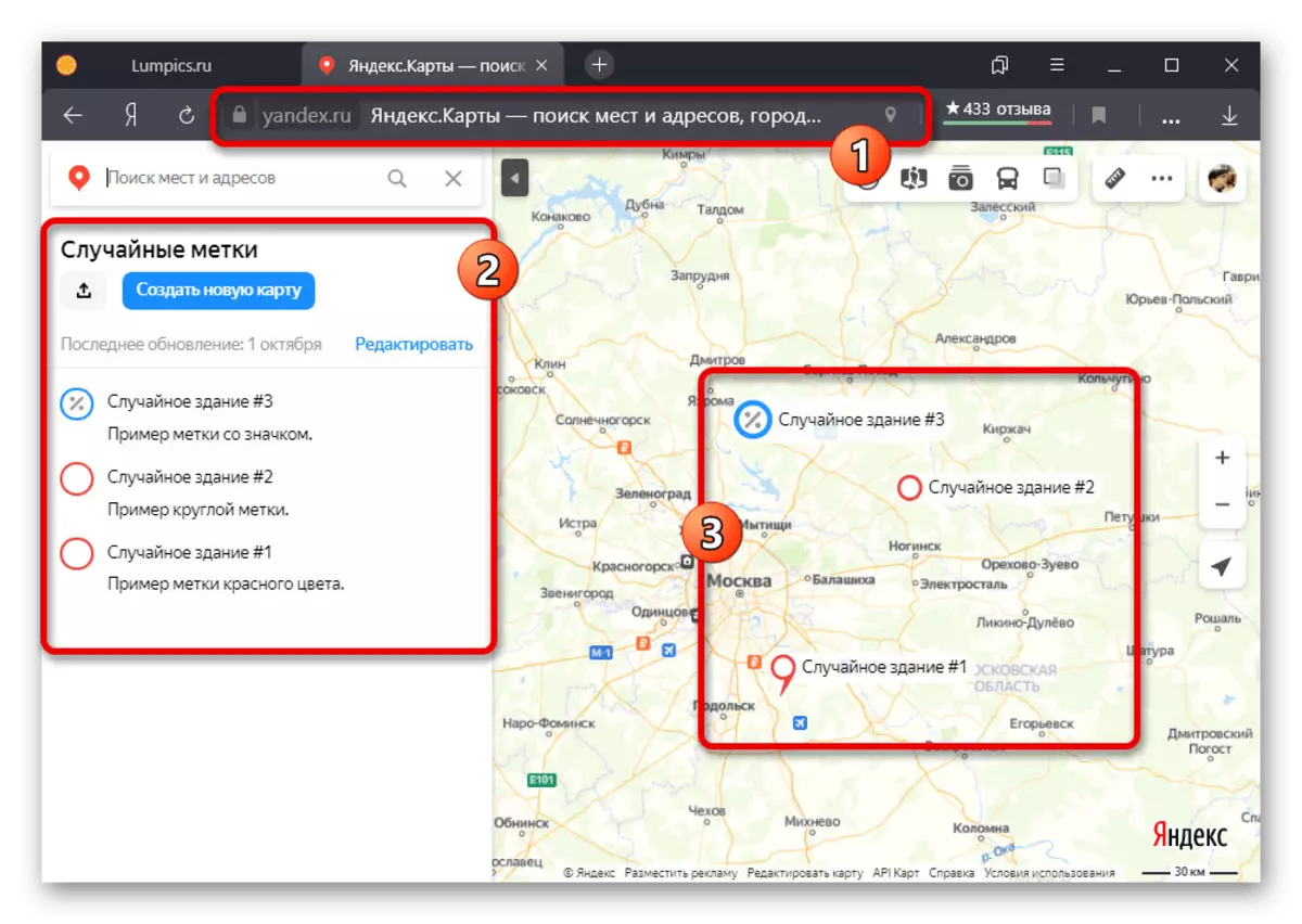 Gan ddefnyddio tagiau o'r dylunydd map yn Yandex.Maps
