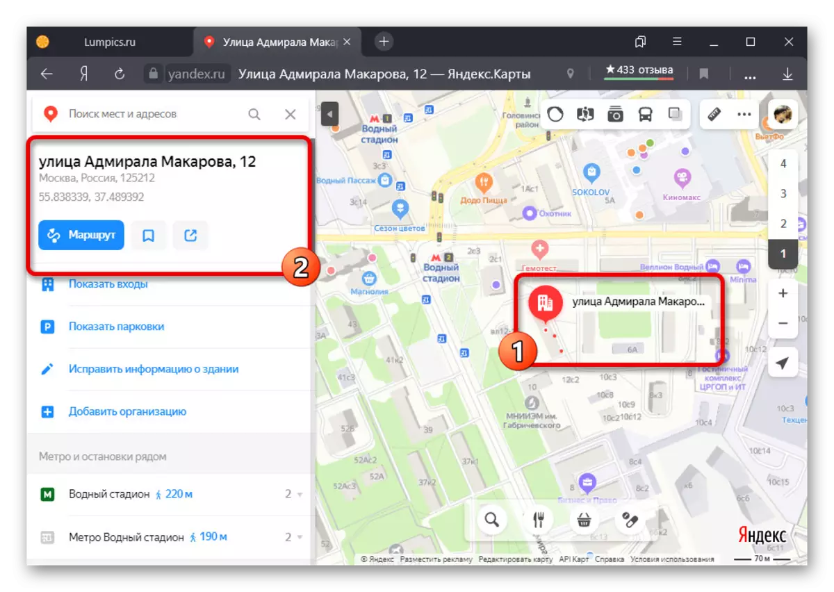 Lihat Tempat Kartu di situs web Yandex.cart