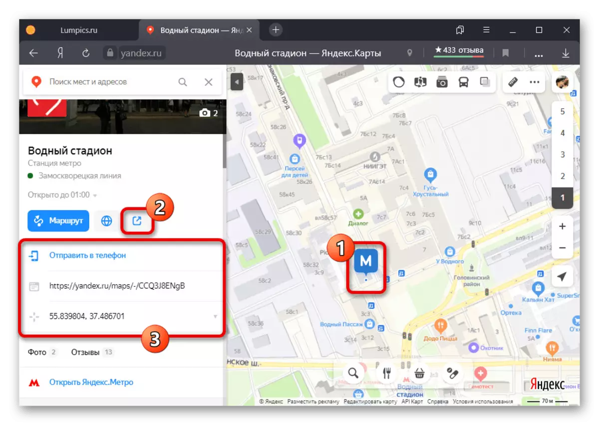 Yandex.cartにラベルを送信する可能性