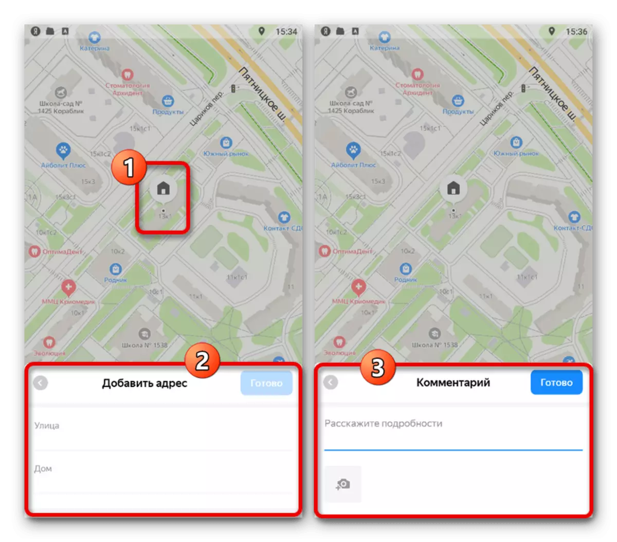Menambah butiran mengenai objek dalam aplikasi Yandex.Maps