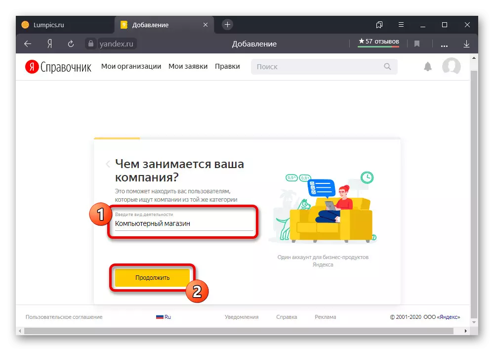 Výber kategórie pre organizáciu na Yandex.spravan