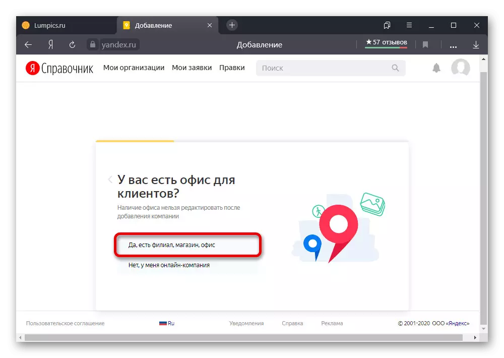 Tranziția la adăugarea unui birou de birouri pe Yandex.spravychnik