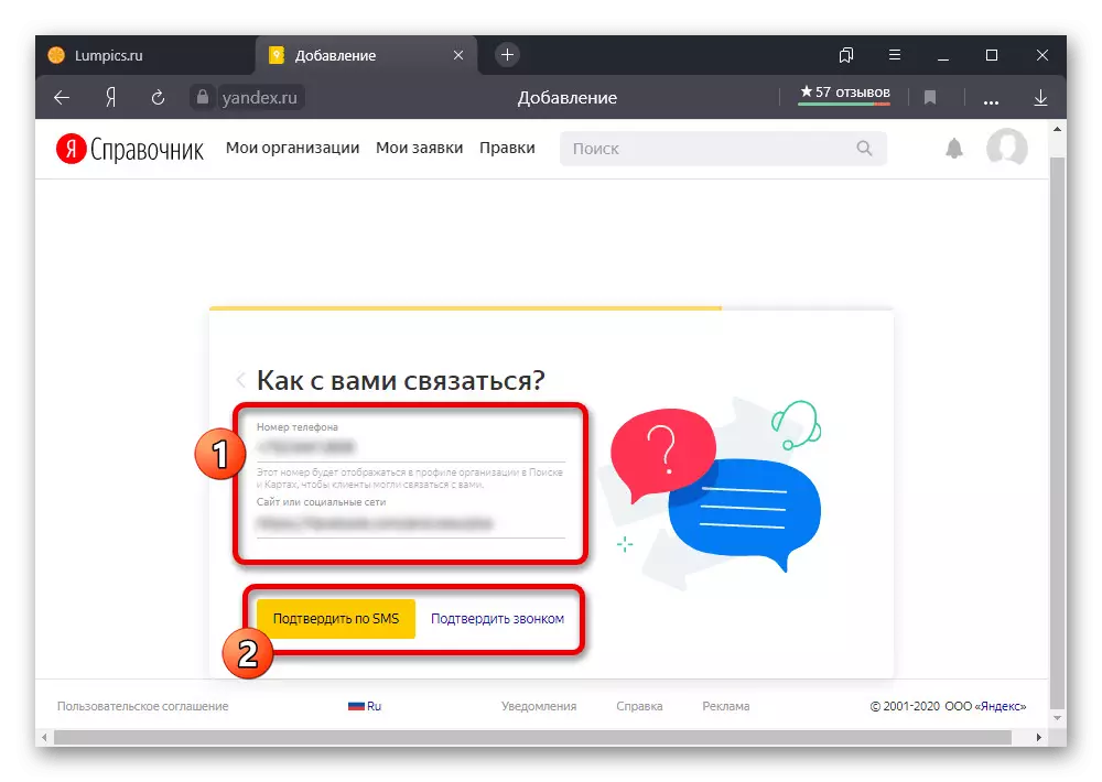 Il processo di conferma dell'organizzazione sul sito web di Yandex.spraven