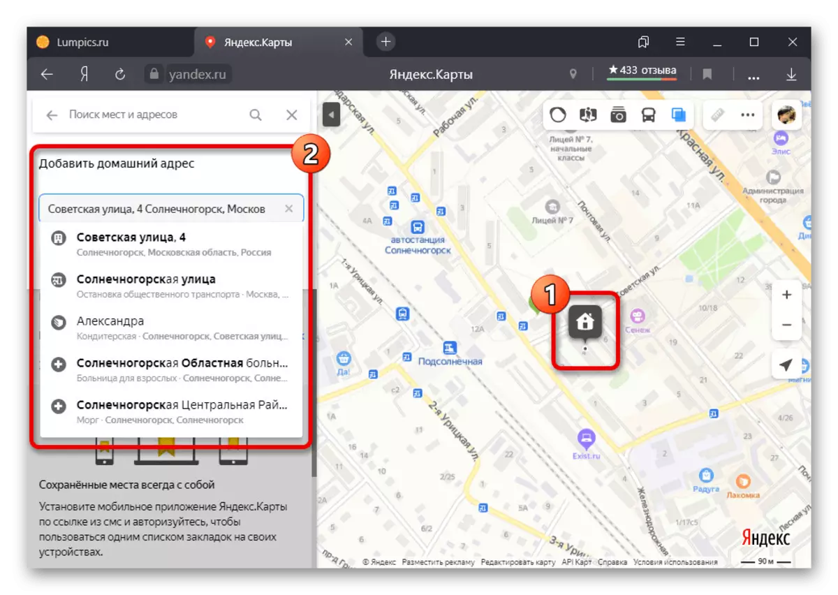 Proces pridania osobnej adresy na webovej stránke Yandex.CART