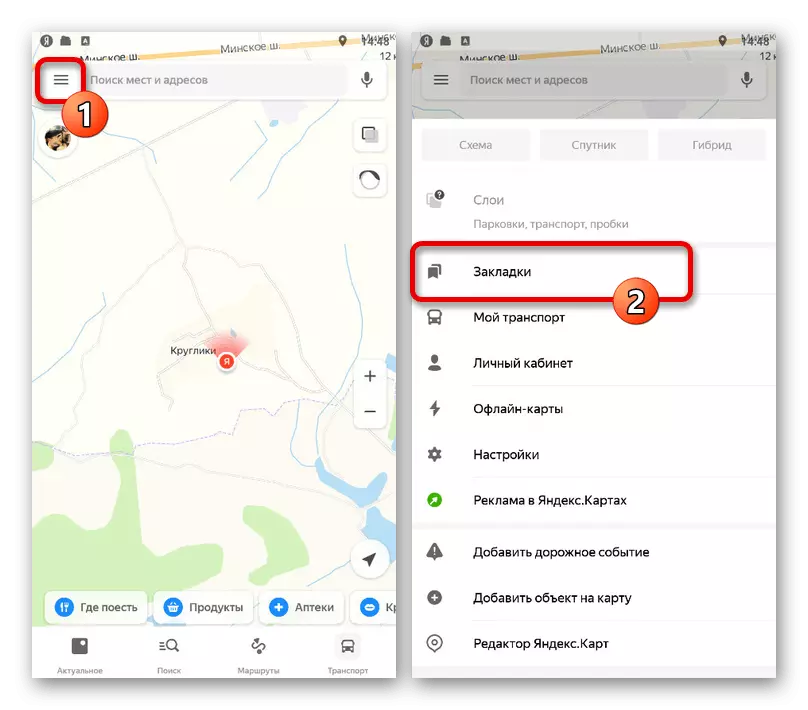 Vai alla sezione Segnalibri in Yandex.Maps