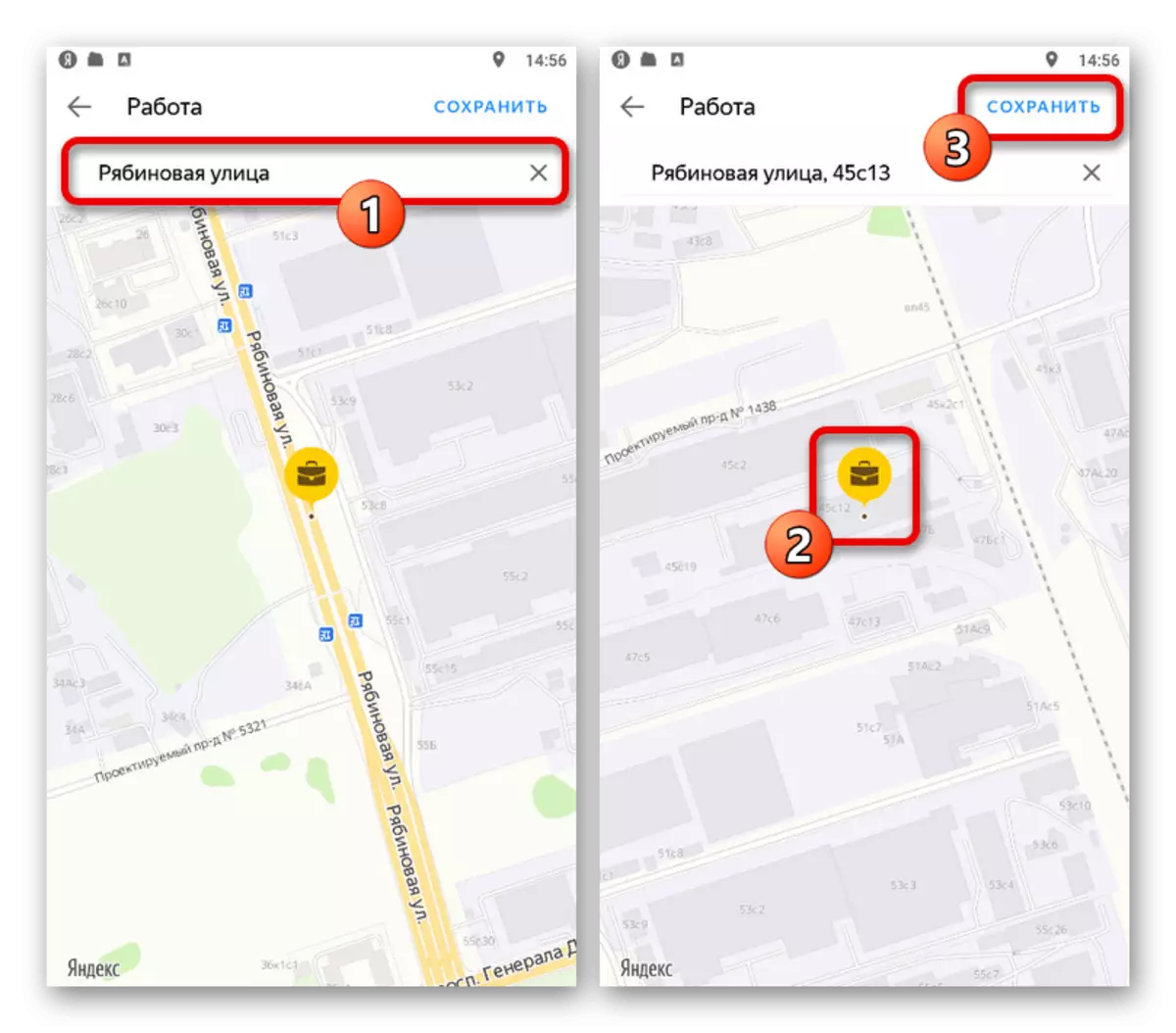 Proces pridania osobnej adresy v aplikácii Yandex.Maps