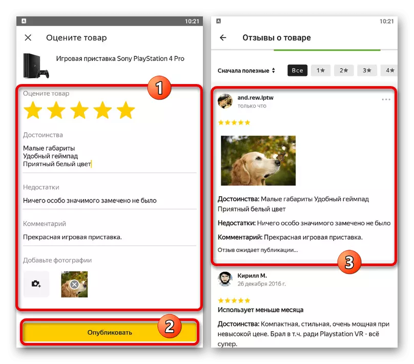 O proceso de publicación dun novo revogación no Yandex.Market
