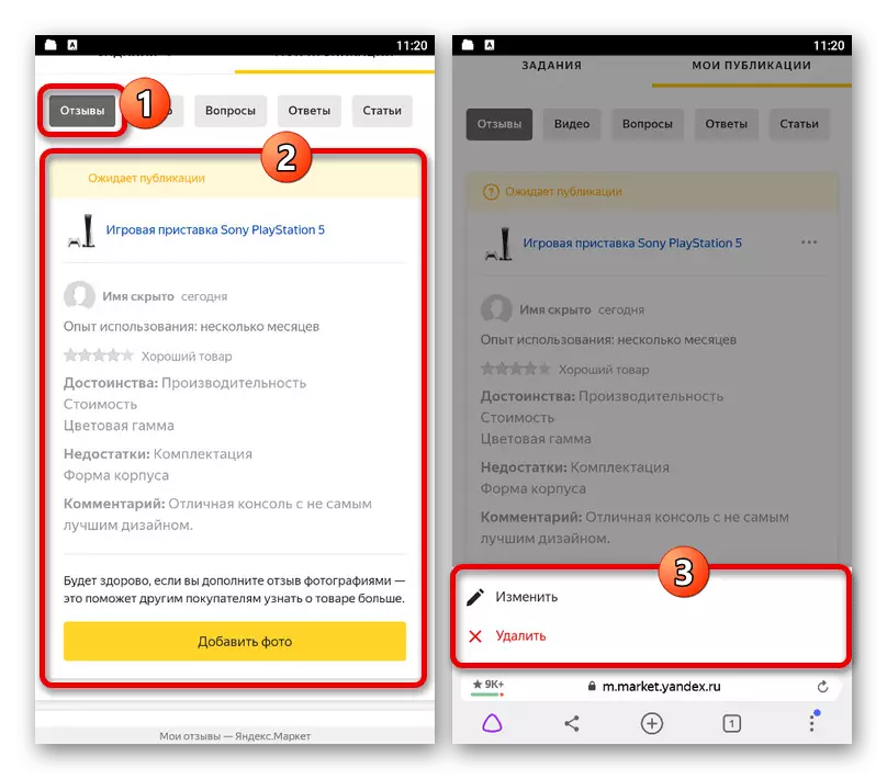 Yandex.market- ի բջջային տարբերակում նոր չեղյալ հայտարարման հաջող ստեղծում