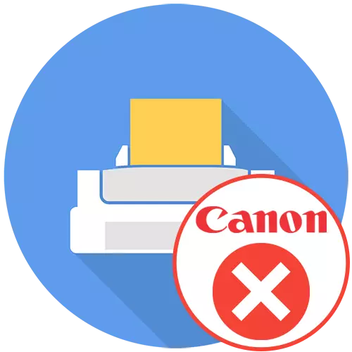 Принтер Canon не відповідає що робити