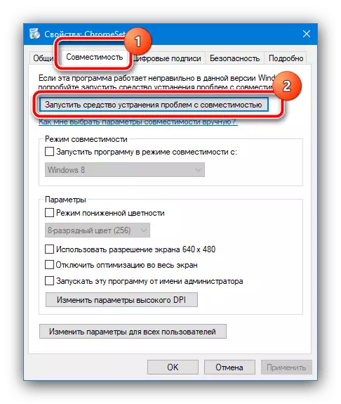 Windows 10에서 쓸 파일을 열 수없는 경우 문제 해결 도구 실행