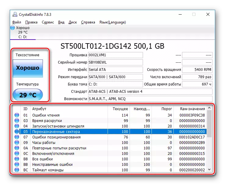 Preverite stanje trdega diska, če datoteke ne morete odpreti za snemanje v sistemu Windows 10
