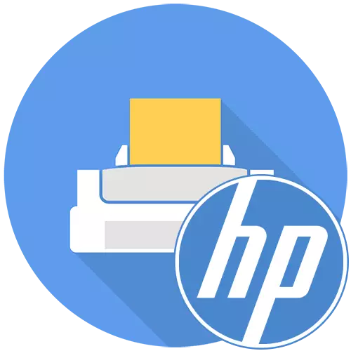 Nola konfiguratu HP inprimagailua