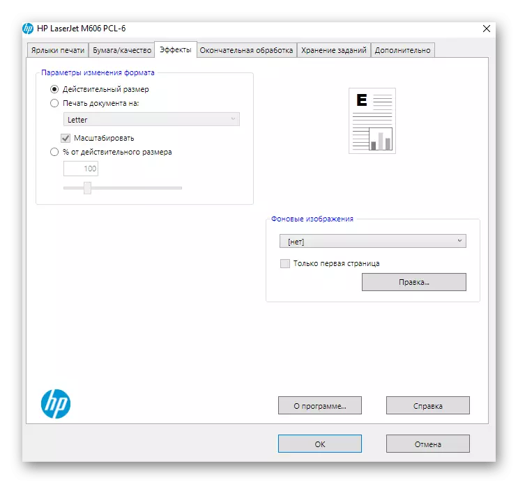 Tab per a efectes de configuri l'hora de gestionar la impressora HP
