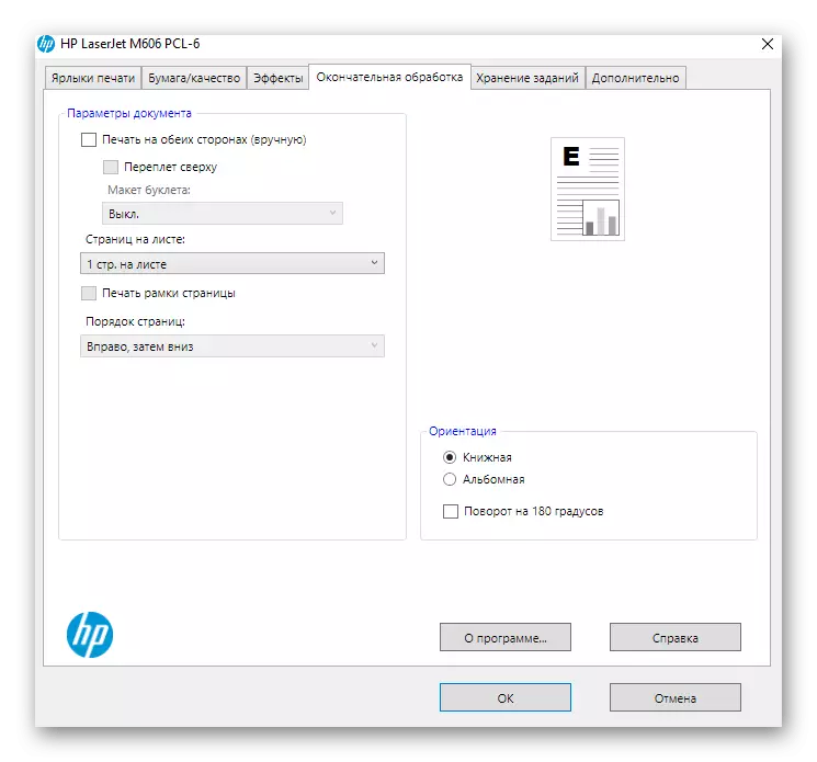 TAB para configurar a impresión bilateral ao xestionar a impresora HP