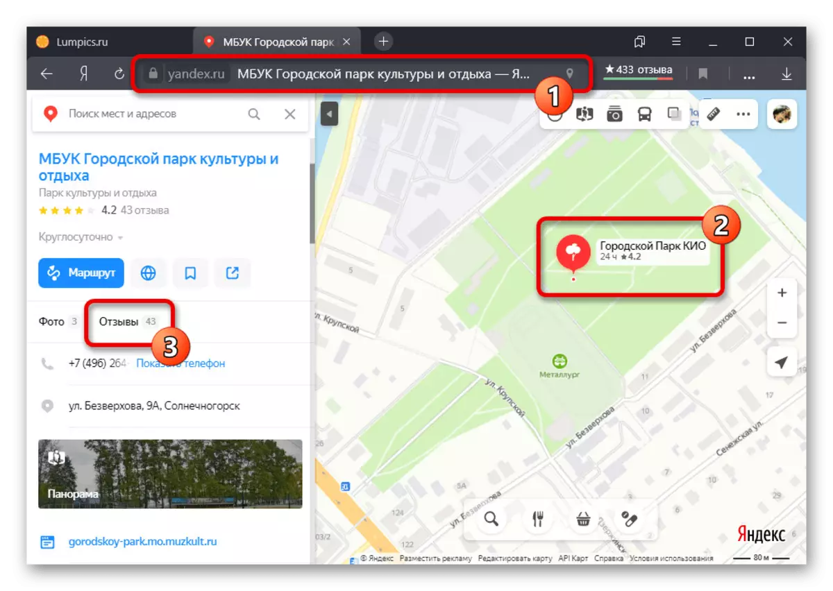 Prehod na seznam pregledov na spletnem mestu Yandex.Maps