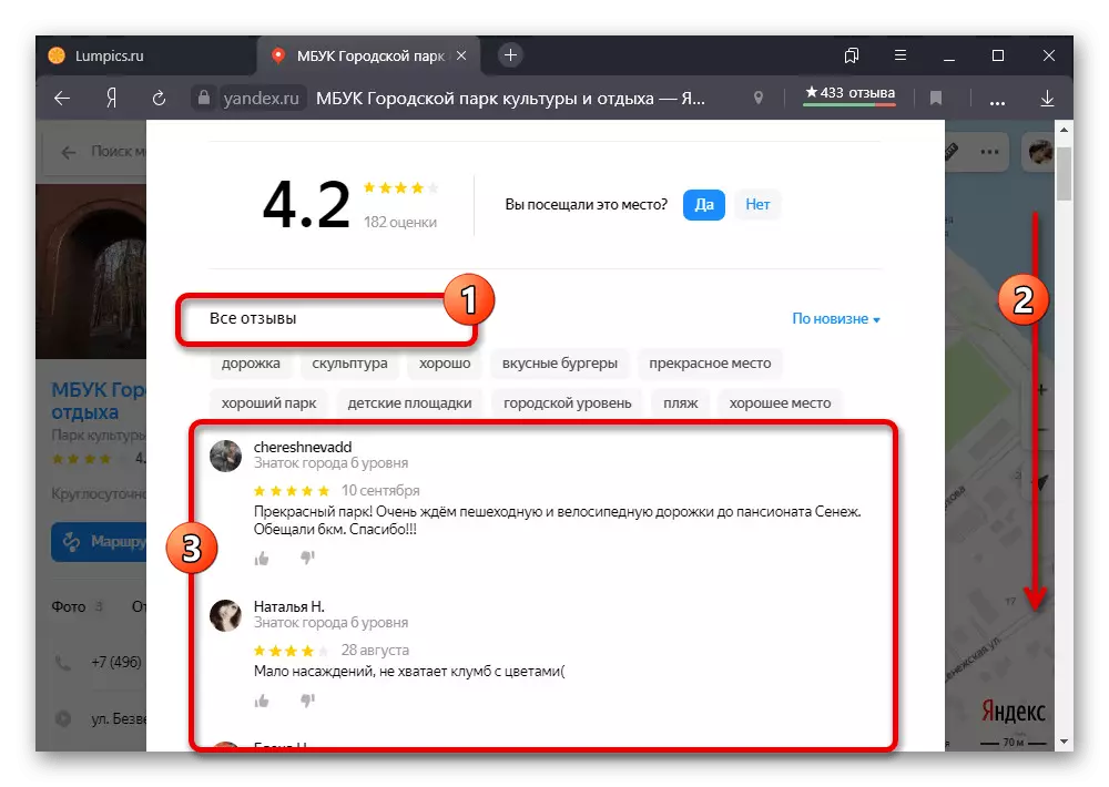 Yandex.maps üzerinden kullanıcının kişisel hesabına geçiş