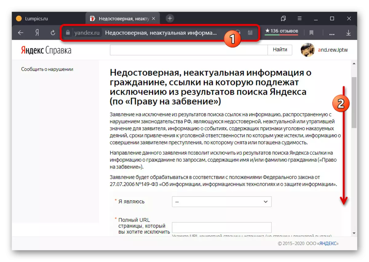 Přechod na vytvoření přístupu k podpoře Yandex