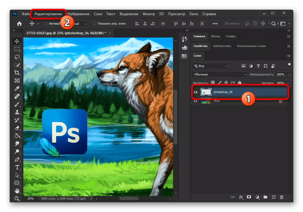 מבחר שכבה ומעבר לתפריט עריכה ב- Adobe Photoshop