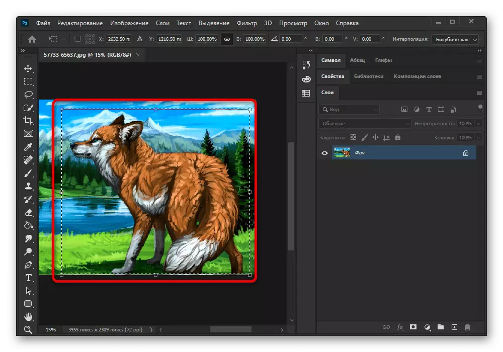 Adobe Photoshop- ში უფასო ტრანსფორმაციის მაგალითი
